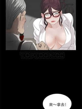 賣身契約 1-50話[完結]_07-15_0169