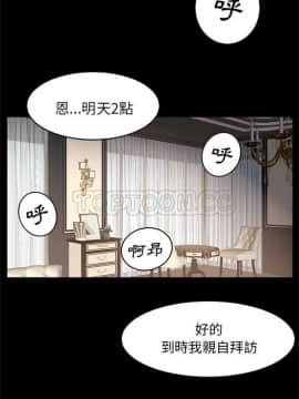 賣身契約 1-50話[完結]_01-06_0069