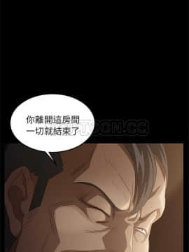 賣身契約 1-50話[完結]_07-15_0132