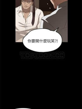 賣身契約 1-50話[完結]_07-15_0124