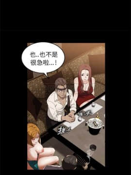 賣身契約 1-50話[完結]_07-15_0123