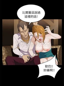 賣身契約 1-50話[完結]_07-15_0121