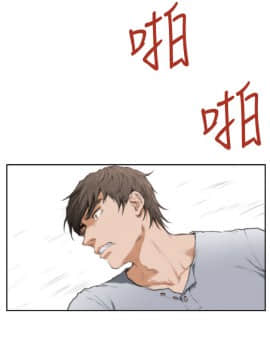 H-Mate 1-93話[完結]_93_1453