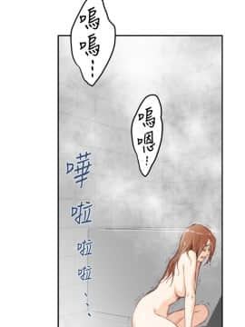 H-Mate 1-93話[完結]_92_1445