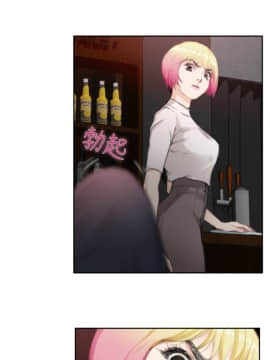 H-Mate 1-93話[完結]_73_1255