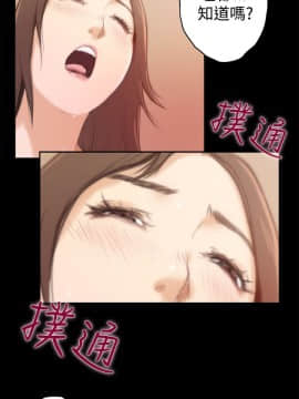 H-Mate 1-93話[完結]_72_1243