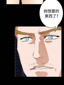 H-Mate 1-93話[完結]_63_1089