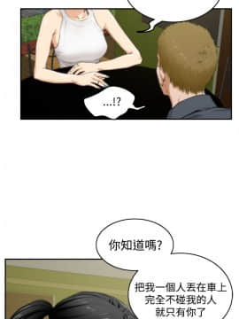 H-Mate 1-93話[完結]_55_1002
