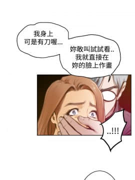 H-Mate 1-93話[完結]_01-32_0643