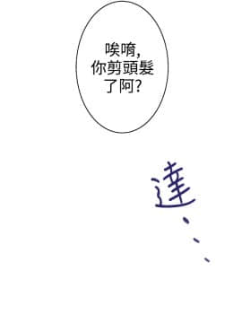 H-Mate 1-93話[完結]_01-32_0627