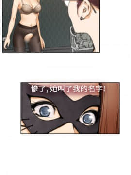 H-Mate 1-93話[完結]_01-32_0623