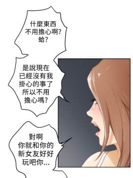 H-Mate 1-93話[完結]_01-32_0608