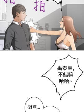 H-Mate 1-93話[完結]_01-32_0605