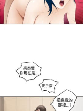H-Mate 1-93話[完結]_01-32_0590