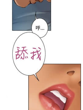 H-Mate 1-93話[完結]_45_0911
