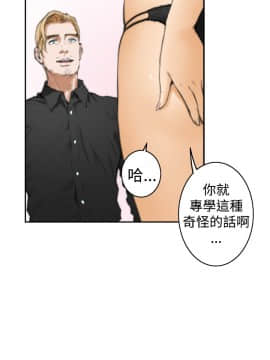H-Mate 1-93話[完結]_01-32_0504