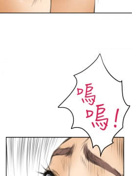 H-Mate 1-93話[完結]_01-32_0503