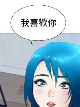 H-Mate 1-93話[完結]_01-32_0490
