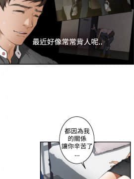 H-Mate 1-93話[完結]_01-32_0488