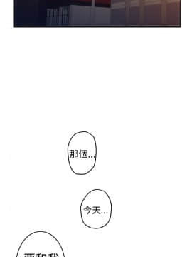 H-Mate 1-93話[完結]_01-32_0451