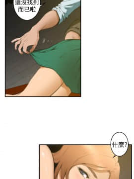 H-Mate 1-93話[完結]_01-32_0440
