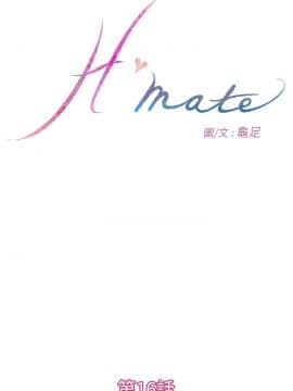 H-Mate 1-93話[完結]_01-32_0405