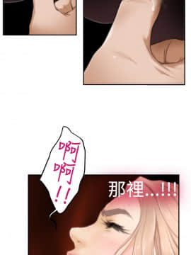 H-Mate 1-93話[完結]_01-32_0401