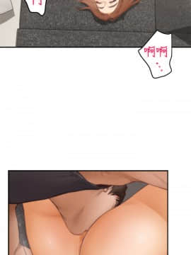 H-Mate 1-93話[完結]_01-32_0398