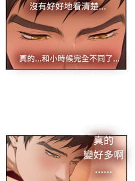 H-Mate 1-93話[完結]_01-32_0395