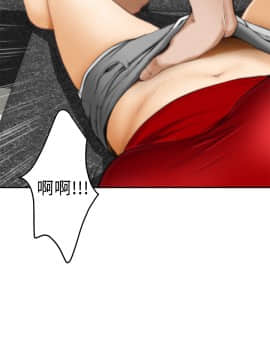 H-Mate 1-93話[完結]_01-32_0382