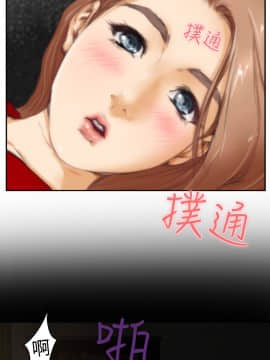 H-Mate 1-93話[完結]_01-32_0365