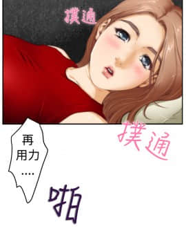 H-Mate 1-93話[完結]_01-32_0364
