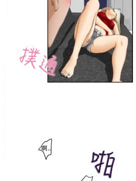 H-Mate 1-93話[完結]_01-32_0363