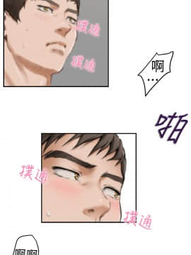 H-Mate 1-93話[完結]_01-32_0362