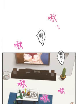 H-Mate 1-93話[完結]_01-32_0355