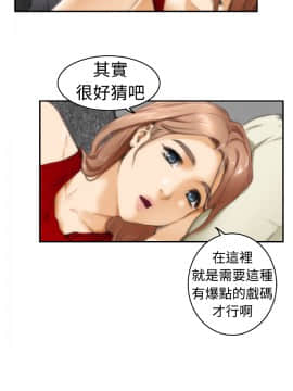 H-Mate 1-93話[完結]_01-32_0352