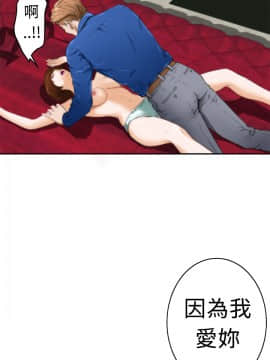 H-Mate 1-93話[完結]_01-32_0349
