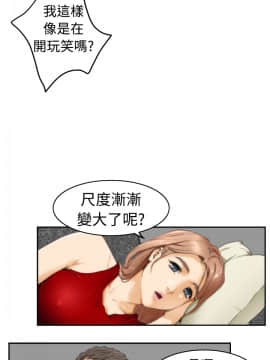 H-Mate 1-93話[完結]_01-32_0346