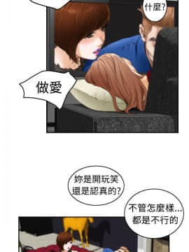 H-Mate 1-93話[完結]_01-32_0343