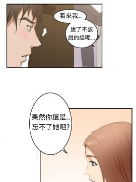 H-Mate 1-93話[完結]_01-32_0323