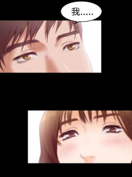 H-Mate 1-93話[完結]_01-32_0319