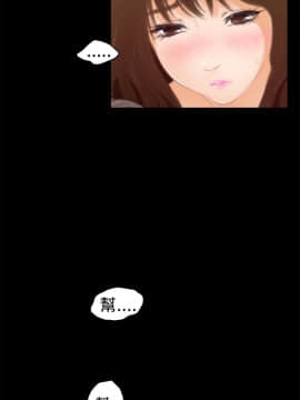 H-Mate 1-93話[完結]_01-32_0306