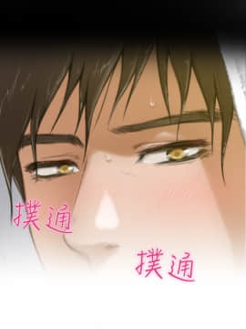 H-Mate 1-93話[完結]_01-32_0261