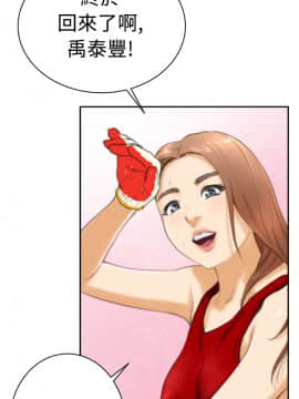 H-Mate 1-93話[完結]_01-32_0236