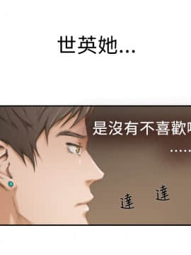 H-Mate 1-93話[完結]_01-32_0227