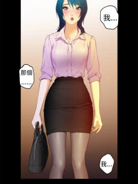H-Mate 1-93話[完結]_01-32_0219