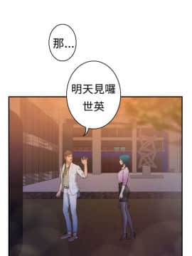 H-Mate 1-93話[完結]_01-32_0209