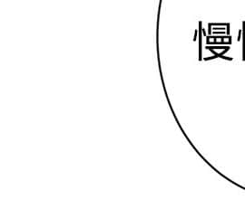 H-Mate 1-93話[完結]_01-32_0202