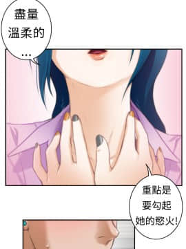 H-Mate 1-93話[完結]_01-32_0199
