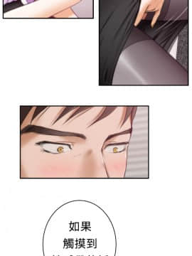 H-Mate 1-93話[完結]_01-32_0198